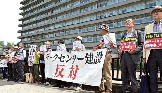 地域をこえて住民が連帯行動！【住宅街データセンター問題】